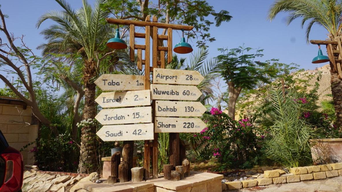 Tobya Boutique Hotel طابا المظهر الخارجي الصورة